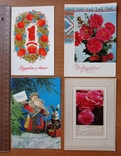 Новые поздравительные открытки времен СССР, фото №3