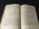 Книга Юный радиолюбитель Москва 1966 год, фото №6