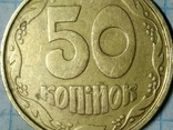 50 копеек 1992 браки оливки и ягоды 10 монет, фото №11