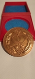 Свадебная медаль тяжелая СССР, фото №2