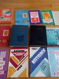 Справочники каталоги по маркам СССР 70-80гг, фото №5