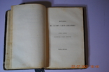Книга П. С. Гоголя 1867 1 том, фото №7