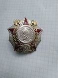 Орден Александра Невского, копия, фото №3