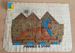Папирус. Египет. Египетский папирус, фото №2