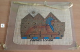 Папирус. Египет. Египетский папирус, фото №3