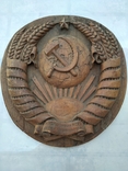 Герб СРСР, фото №2