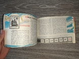 Календарь Филателиста марки 1974г. филателия каталог СССР, фото №7