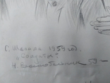 Картина Солдаты с Шагала, Воскобойник Н. 1959 г. 32х23 см, photo number 5