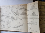 Мосты краткое руководство на звание техника путей сообщений 1907 г, фото №10