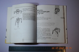 Книжковий альбом Модні зачіски на довге волосся 2012, фото №6