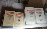 Соловьёв, С. М. История России с древнейших времен. 15 книг, 1959 - 1966 гг., фото №5