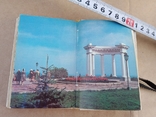 Маленькая глянцевая 'карманная' книга , Памятники полтавы'. 1984 год, фото №5