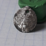 Монетовидный серебряный дукач , 1884 г, фото №2