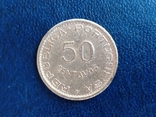 Португальский Мозамбик, 50 центаво 1973 г., фото №2