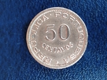 Монета, Португальский Мозамбик, 50 центаво 1957 г., фото №2