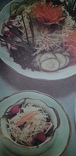 Книга по кулинарии, иллюстрированная, photo number 4