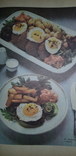 Книга по кулинарии, иллюстрированная, photo number 2