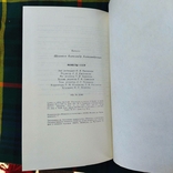 Монеты СССР, 1990год, фото №4