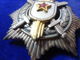 Югославия орден За воинские заслуги с золотыми мечами 2 степень.1952, комплект, фото №5