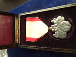 Япония орден Орден Восходящего солнца 7 степень 1875-2003, в футляре, фото №2