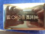 Япония орден Орден Восходящего солнца 7 степень 1875-2003, в футляре, фото №5