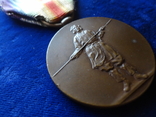 Япония межсоюзническая медаль Победа в Первой Мировой войне 1914-1918 Victory Medal 1920, фото №6