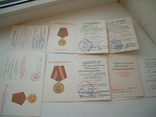 Орден ОВ-2 юб. с документом и юбил. на одного и еще..., фото №6