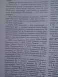 Гроші в Україні Київ 1998 рік, фото №5