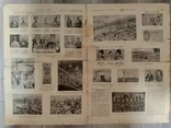 Одесский листок ежедневное издание номер 267 Суббота 16-го октября 1904 г., фото №8