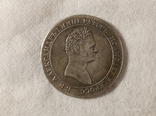 1 рубль 1807 год Q40копия, фото №2