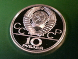 Монети сувенірні міста Олімпіади 80 (репліки), фото №5