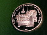 Монети сувенірні міста Олімпіади 80 (репліки), фото №11
