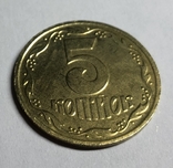 Пробная монета 5 копеек 1992 г. 2БАм. Латунь. Аверс к реверсу ок. 180 град., фото №2
