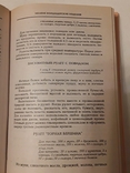 Все о тортах. Тарасова Т.П., фото №5