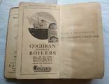 Правила и таблицы морской инженерии.Лондон, 1922г, 770 стр. на англ. языке, photo number 4