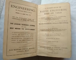 Правила и таблицы морской инженерии.Лондон, 1922г, 770 стр. на англ. языке, photo number 5