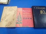 Полезная интересная книжка 3 шт одним лотом, photo number 2