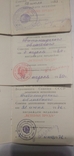 Удостоверение Ветеран труда 3 шт, фото №5