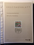 4 Ефективність Федеративної Республіки Німеччина 1996, фото №2