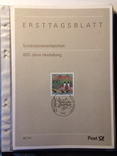 3 КПД Німеччина 1996 No 1868 + 1883-87, фото №2