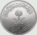 44.Saudi Arabia 50 halals, 1434 (2013), photo number 2