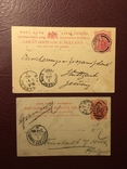 Британія - 2 поштових картки-листи 1892 - 1902 р., фото №2