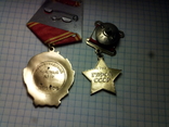 Комплект ордена Леніна і медалі Героя СРСР КОПІЯ, фото №8