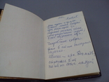 Блокнот Мстера Успенский собор Княгинина монастыря 1961 лаковая миниатюра 11 х 7,8 см, фото №8