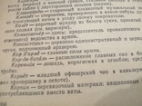 ВОЙНА И МИР. ЛУЧШАЯ книга жизни. Л. Н. Толстой, фото №3