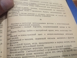 ВОЙНА И МИР. ЛУЧШАЯ книга жизни. Л. Н. Толстой, фото №12