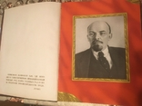 Книга Пошани 195 г, фото №4