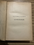 Gyncologie 1904 Paris / Гінекологія, гинекология, фото №4