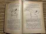 Gyncologie 1904 Paris / Гінекологія, гинекология, фото №5
