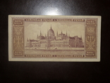 Венгрия 100000000 1946 100 млн, photo number 3
